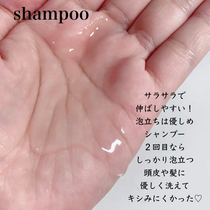 メロウシャンプー/メロウトリートメント/plus eau/市販シャンプーを使ったクチコミ(2枚目)