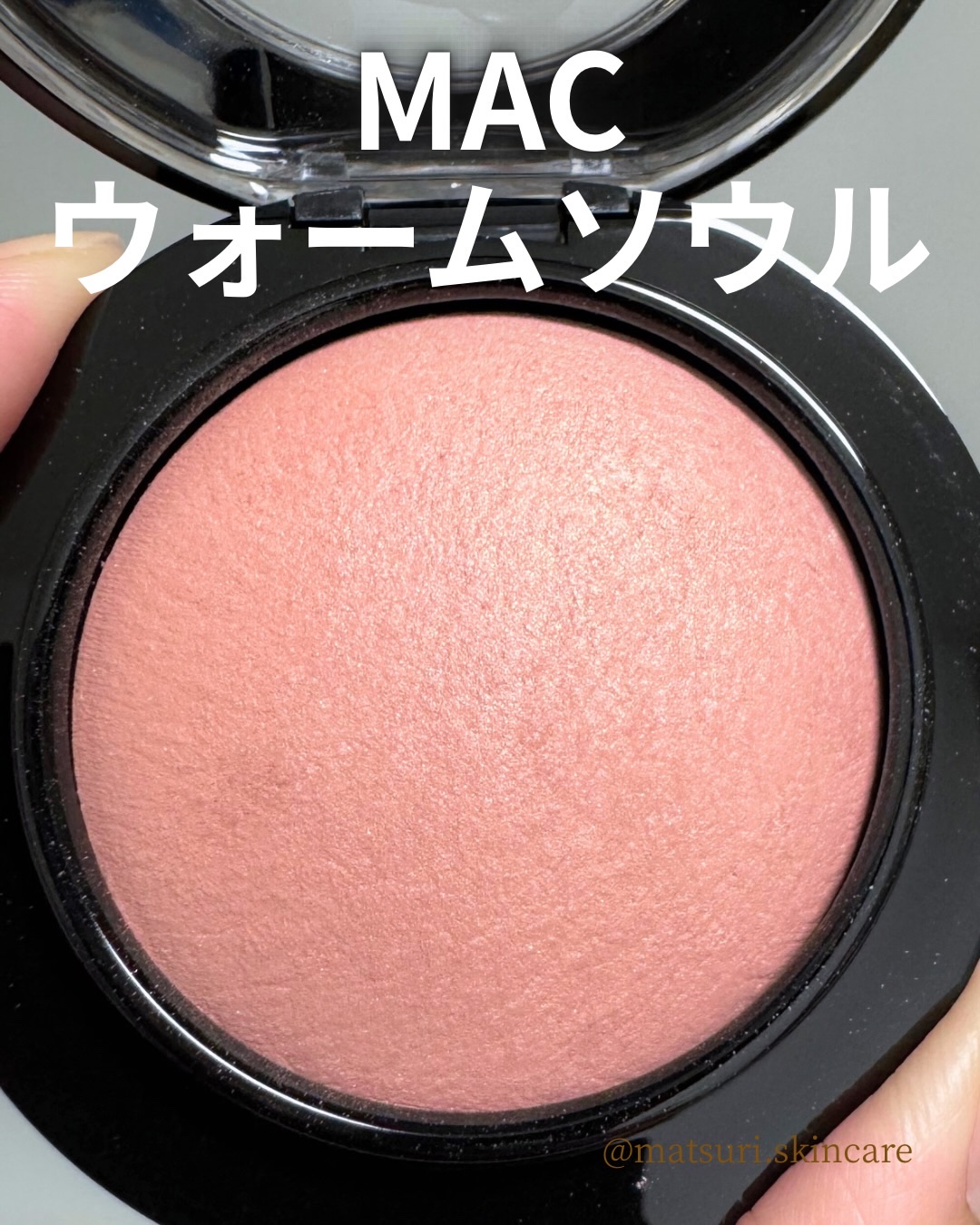 M·A·C ミネラライズ ブラッシュ/M・A・C/パウダーチークを使ったクチコミ（1枚目）