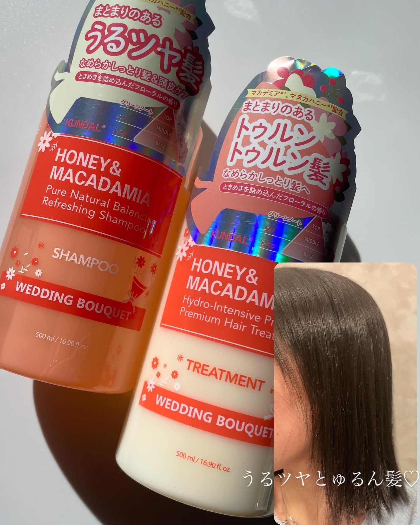 ハニー&マカデミア シャンプー&トリートメント『ウェディングブーケの香り』/KUNDAL/市販シャンプーを使ったクチコミ(6枚目)