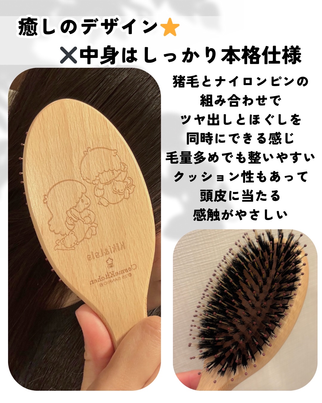 スリーキーブラシ/giovanni/ヘアブラシを使ったクチコミ（2枚目）