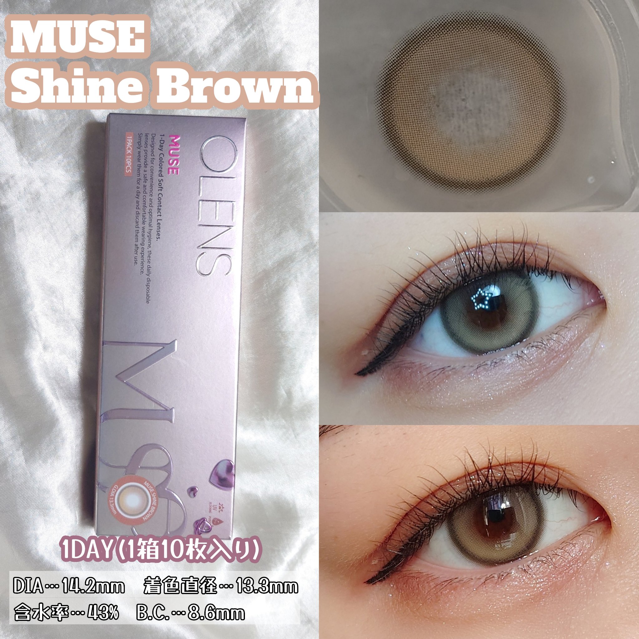 MUSE 1day/OLENS/ワンデー（１DAY）カラコンを使ったクチコミ（2枚目）