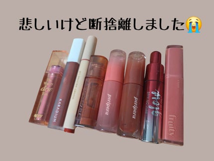 ムービークイーンブラーマットリップ #04 ALLURE/karadium/口紅の画像