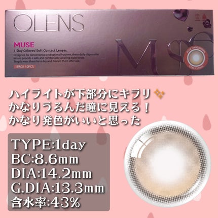 MUSE 1day/OLENS/ワンデー(1DAY)カラコンを使ったクチコミ(2枚目)