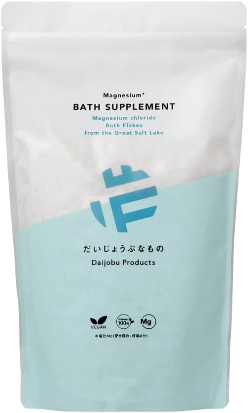 マグネシウムバスサプリメント 1kg