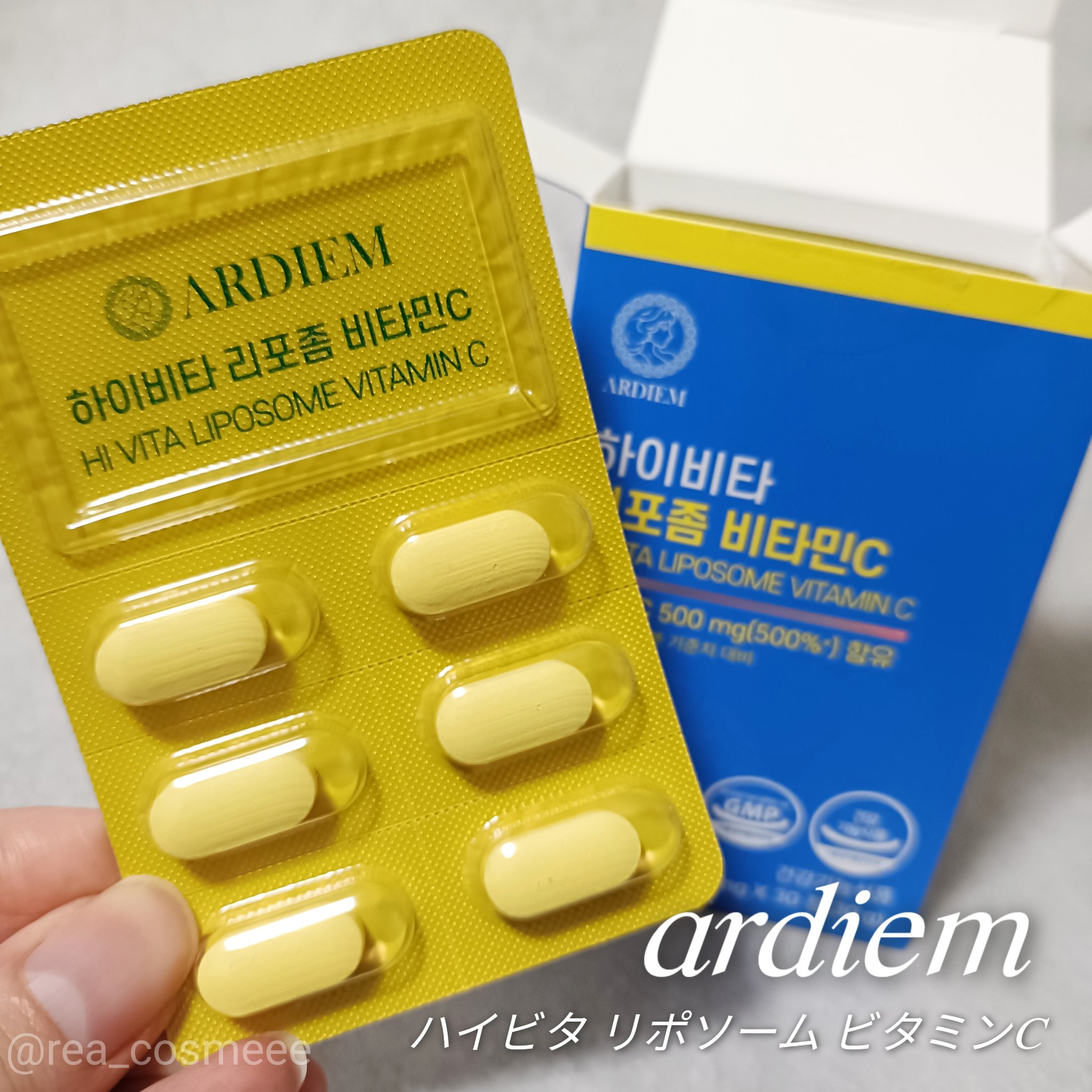 を使ったクチコミ（1枚目）