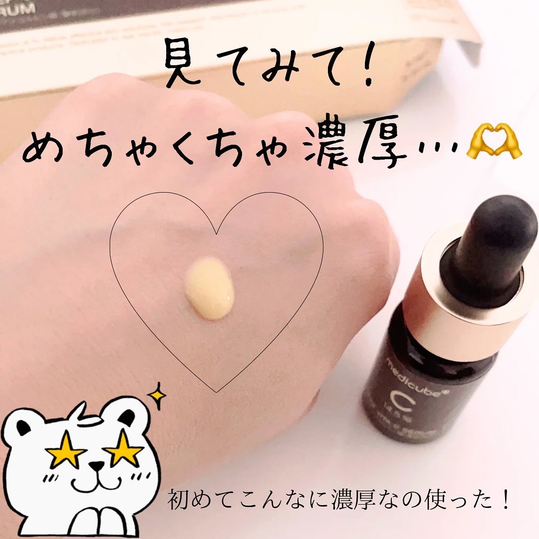 ディープビタCアンプル2.0/MEDICUBE/美容液を使ったクチコミ（3枚目）