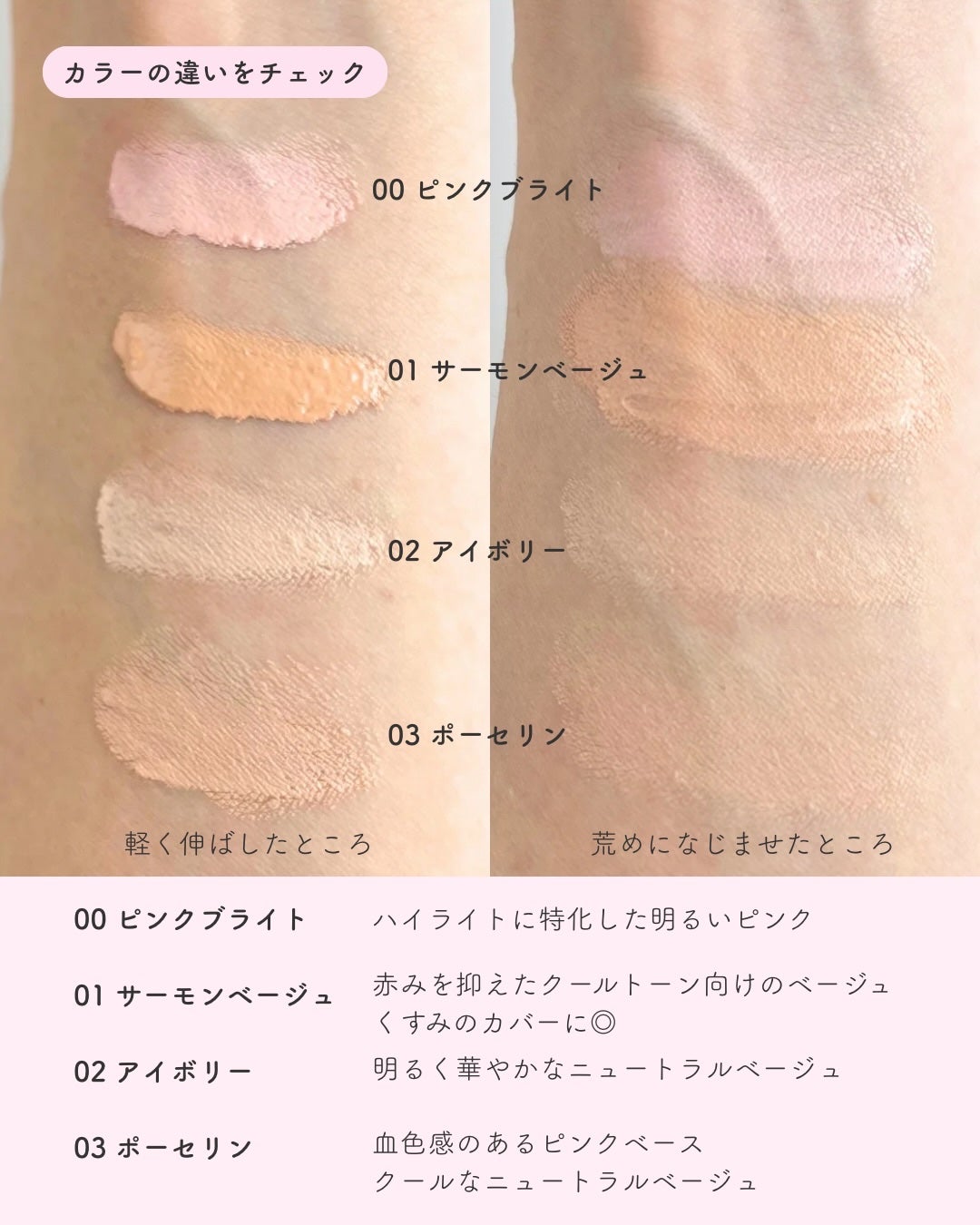 グラインディングコンシールバター/LUNA/クリームコンシーラーを使ったクチコミ(4枚目)