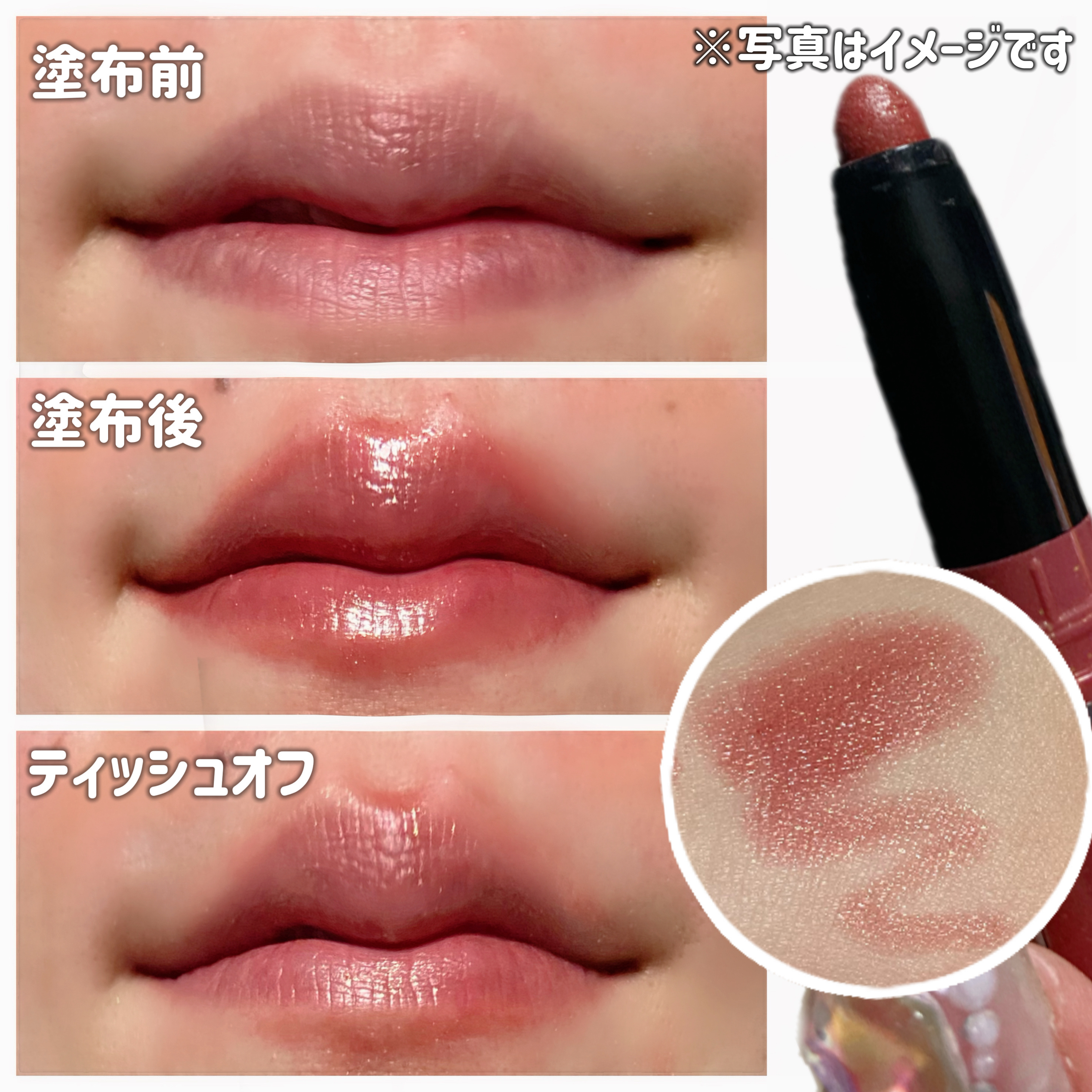 レブロン シアー バーム クレヨン/REVLON/口紅を使ったクチコミ（2枚目）