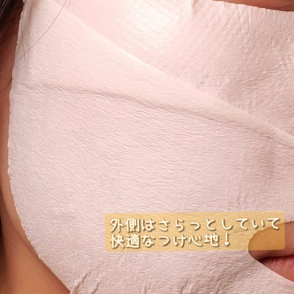 ポアブライトニングシミケアクリームラッピングパック 20g/celimax/シートマスク・パックの画像