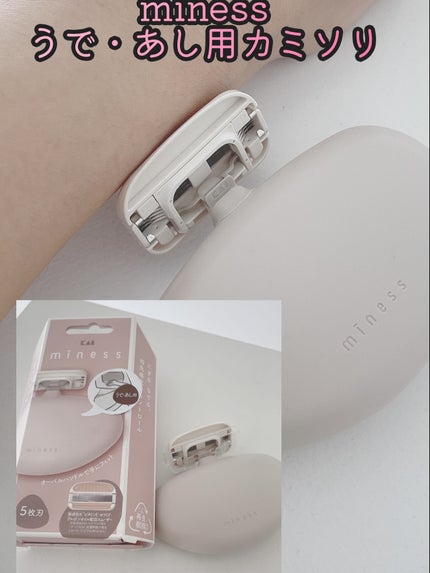 miness ボディ用カミソリ 替刃2個付/貝印/シェーバーを使ったクチコミ(3枚目)