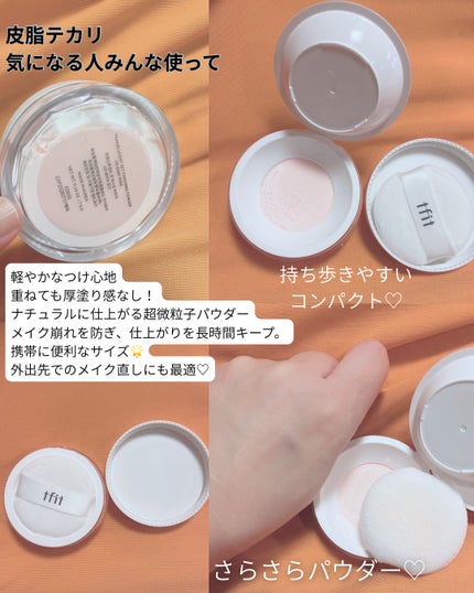 トランスルーセントセットフィニッシングパウダー 05 ベビーピンク(Baby Pink)/TFIT/ルースパウダーの画像