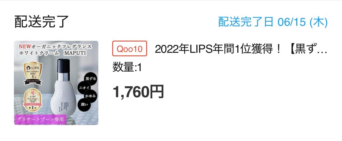 ダイブイン セラム/Torriden/美容液を使ったクチコミ(10枚目)