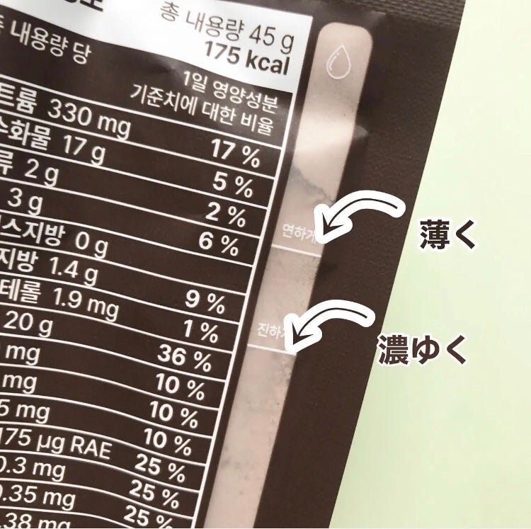 hiro on LIPS 「@extreme_jp_officialスリムシェイクダイエッ..」(2枚目)