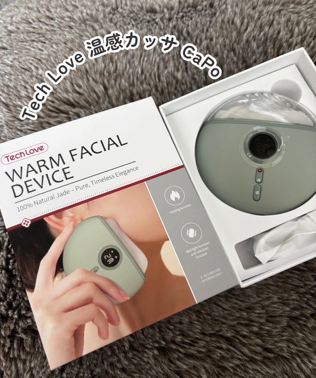  CaPo温感かっさ/Tech Love/美顔器・マッサージを使ったクチコミ（1枚目）