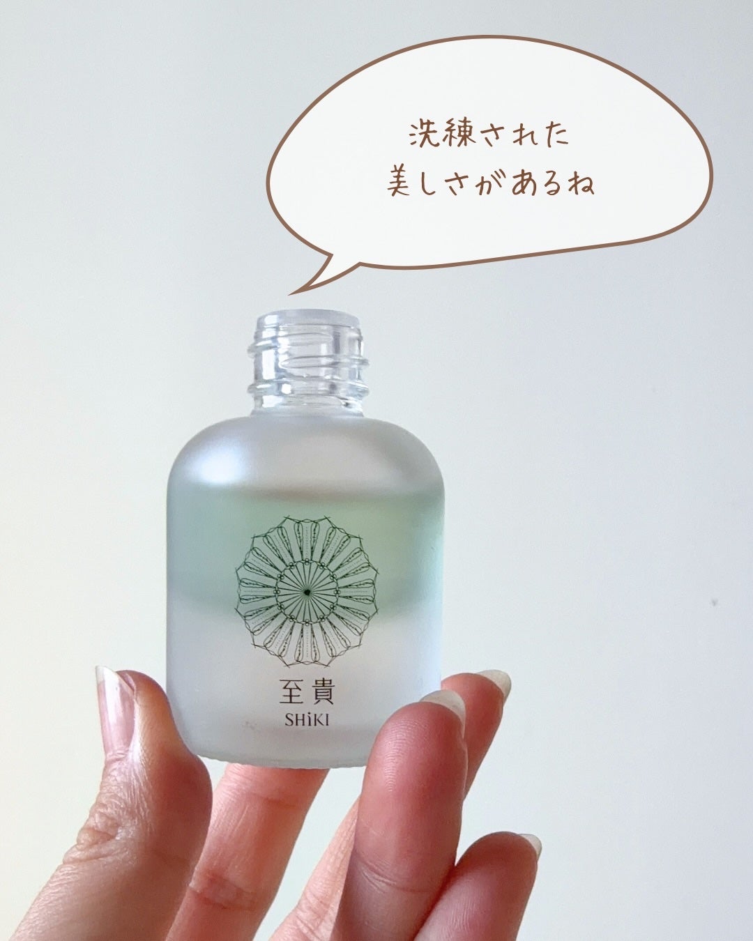 DYS.ブレンドオイル/至貴/美容液を使ったクチコミ(5枚目)