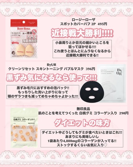 衣料用フレグランス ミスト ネイキッドリリー/IROKA/ファブリックミストを使ったクチコミ(7枚目)