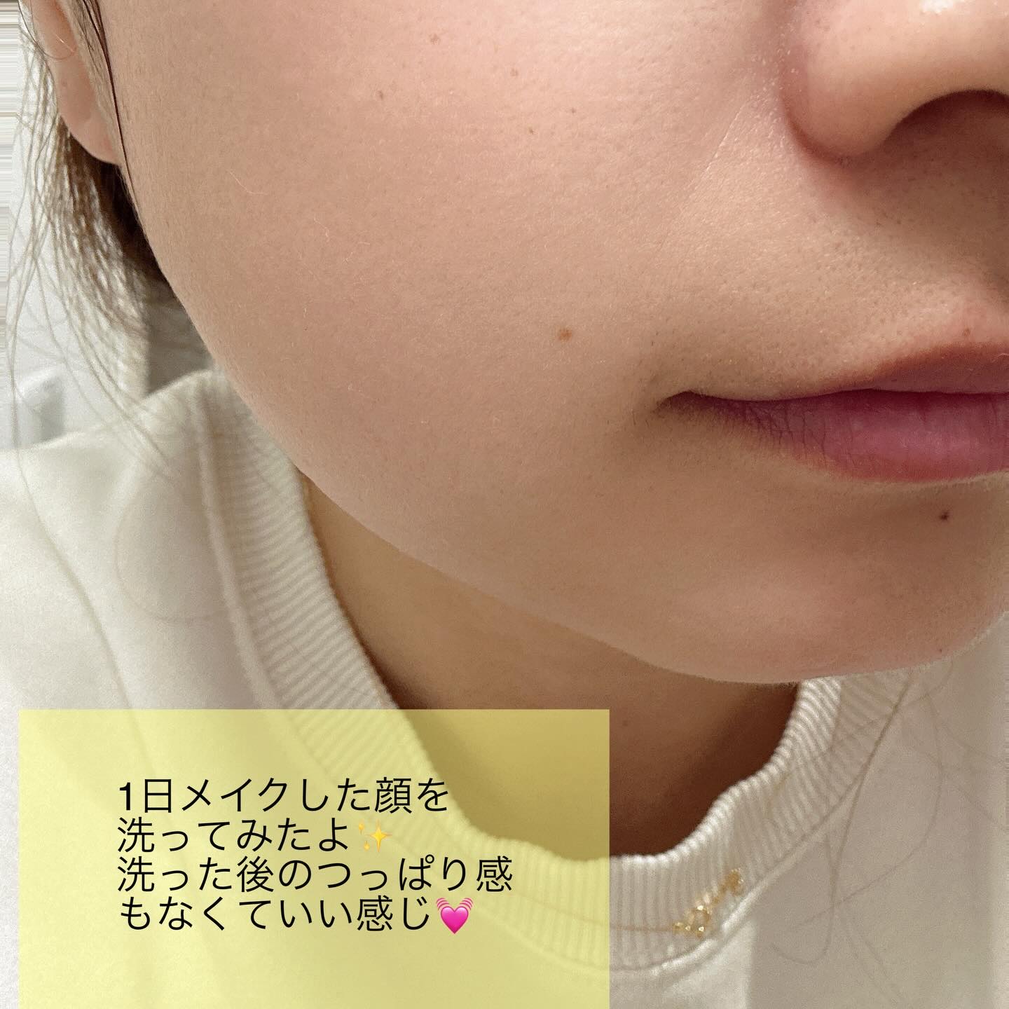 PDRNヒアルロン酸モイスチャライジングクレンジングフォーム/Anua/洗顔フォームを使ったクチコミ（3枚目）