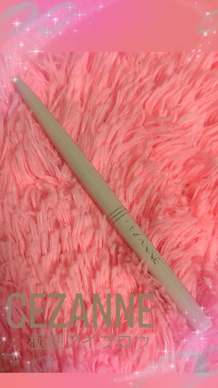 細芯 アイブロウ/CEZANNE/アイブロウペンシルを使ったクチコミ(1枚目)