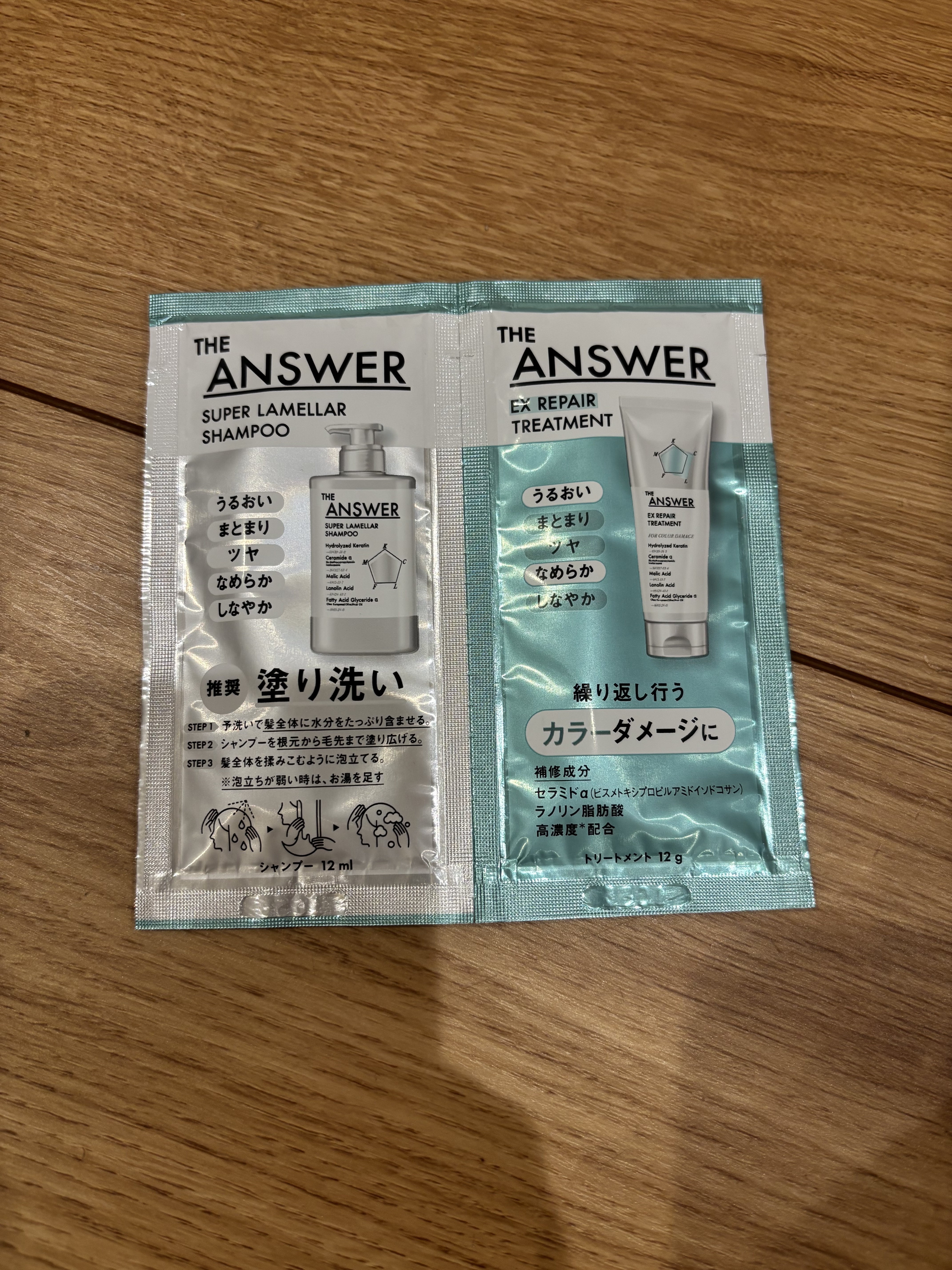 THE ANSWER スーパーラメラシャンプー&EXリペアトリートメント お試し容量ペア ピロー(シャンプー 12ml+ヘアトリートメント 12g)/THE ANSWER/市販シャンプーを使ったクチコミ（1枚目）