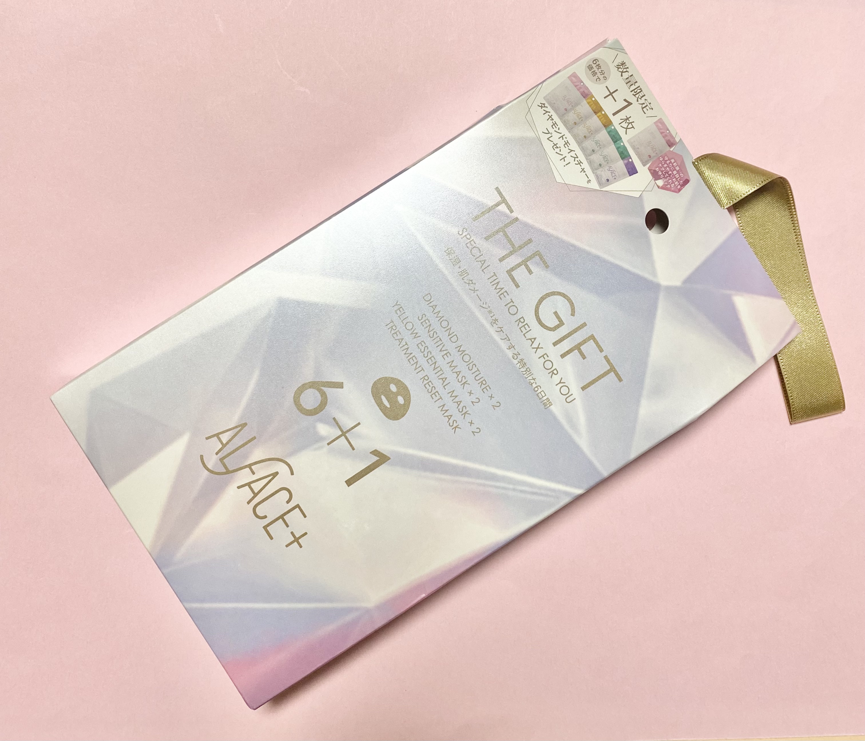 THE GIFT ~relaxing winter nights~/ALFACE+/シートマスク・パックを使ったクチコミ（1枚目）