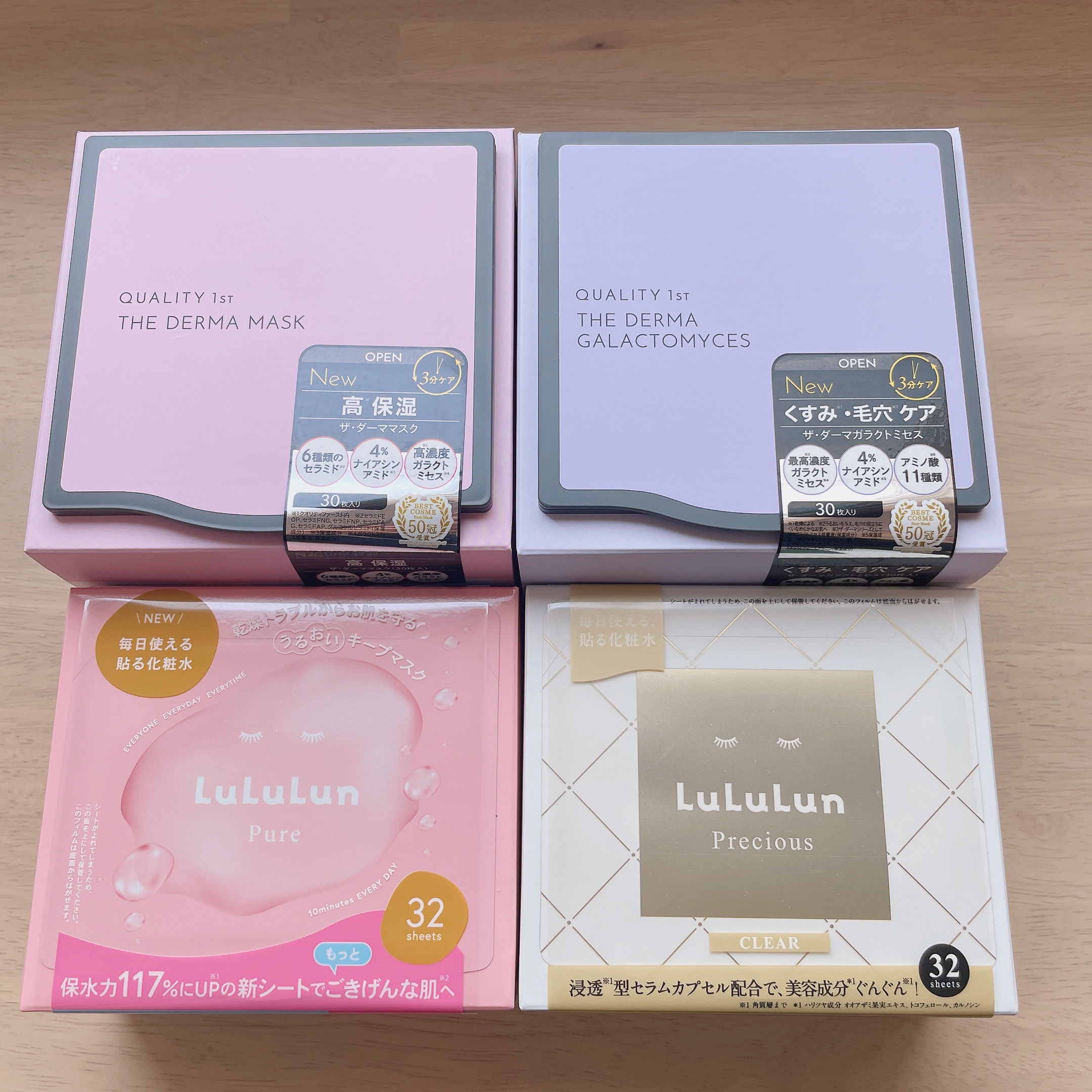 ホワイトマスクN/透明白肌/シートマスク・パックを使ったクチコミ（2枚目）