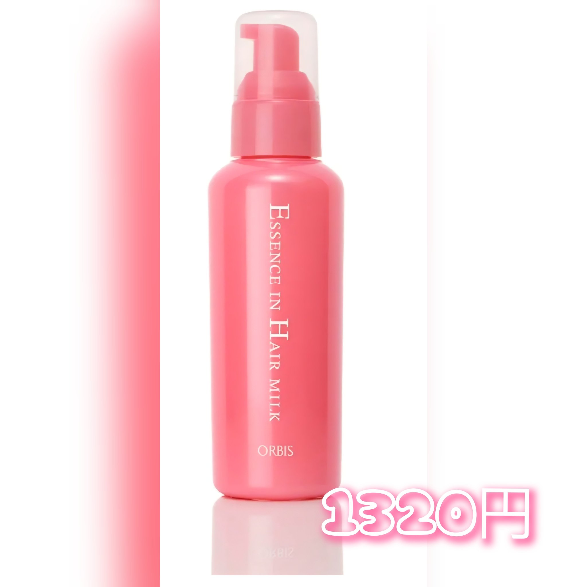 matsukiyo アレンジプラス寝ぐせ直しウォーター/matsukiyo/プレスタイリング・寝ぐせ直しを使ったクチコミ（2枚目）