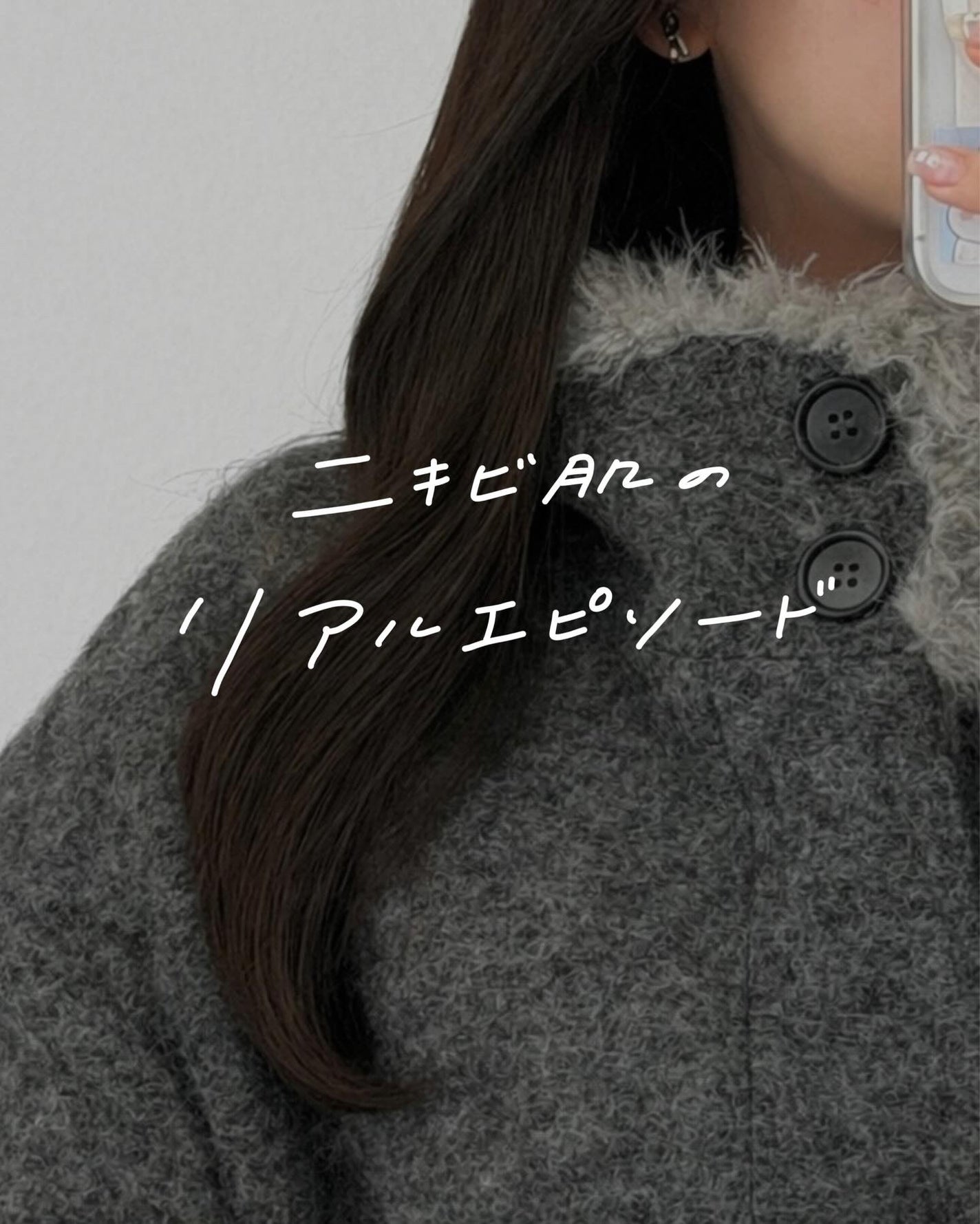 yuyuð¶èèãäœè³ªã®æ£çŽã¬ãã¥ãŒ on LIPS ãé·å¹Žãããèã§æ©ãã§ããŠæ£ã
è²ã
èšãããã倱æãããŠããŸããð¥²..ãïŒ1æç®ïŒ