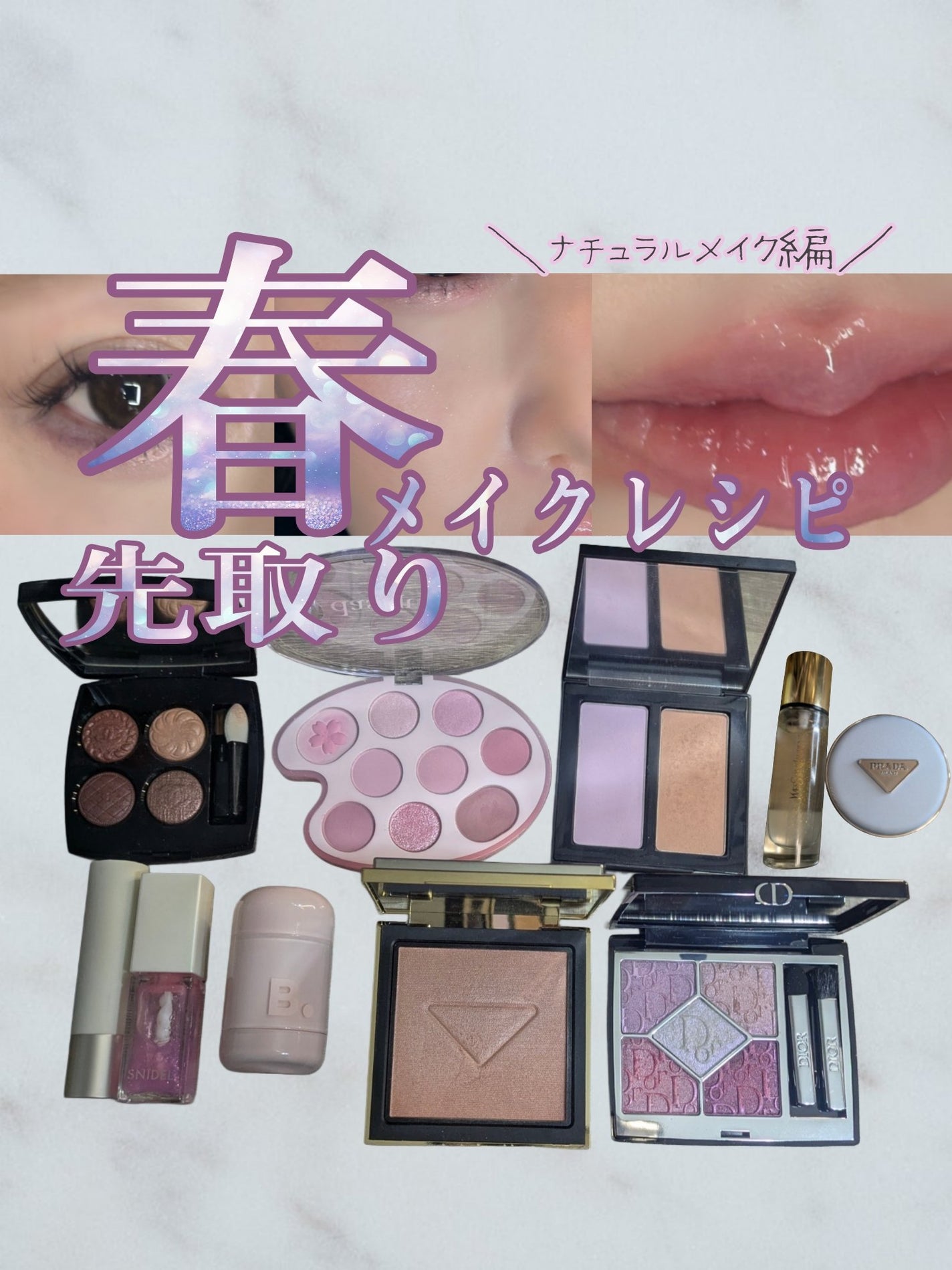 シャドウパレット/dasique/アイシャドウパレットを使ったクチコミ(1枚目)