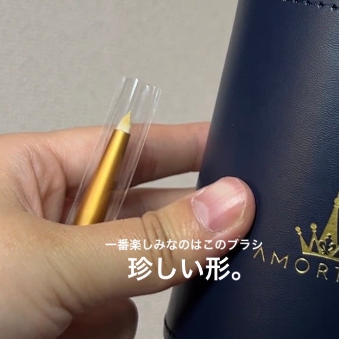 メイクブラシセット/AMORTALS /メイクブラシを使ったクチコミ(3枚目)