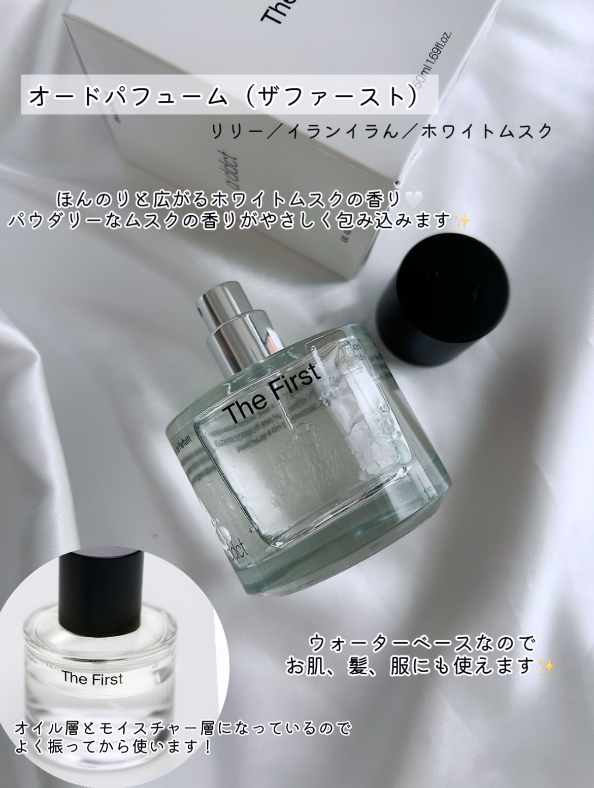 ソリッドパフューム チュベローズ 420/Addct/練り香水を使ったクチコミ（3枚目）