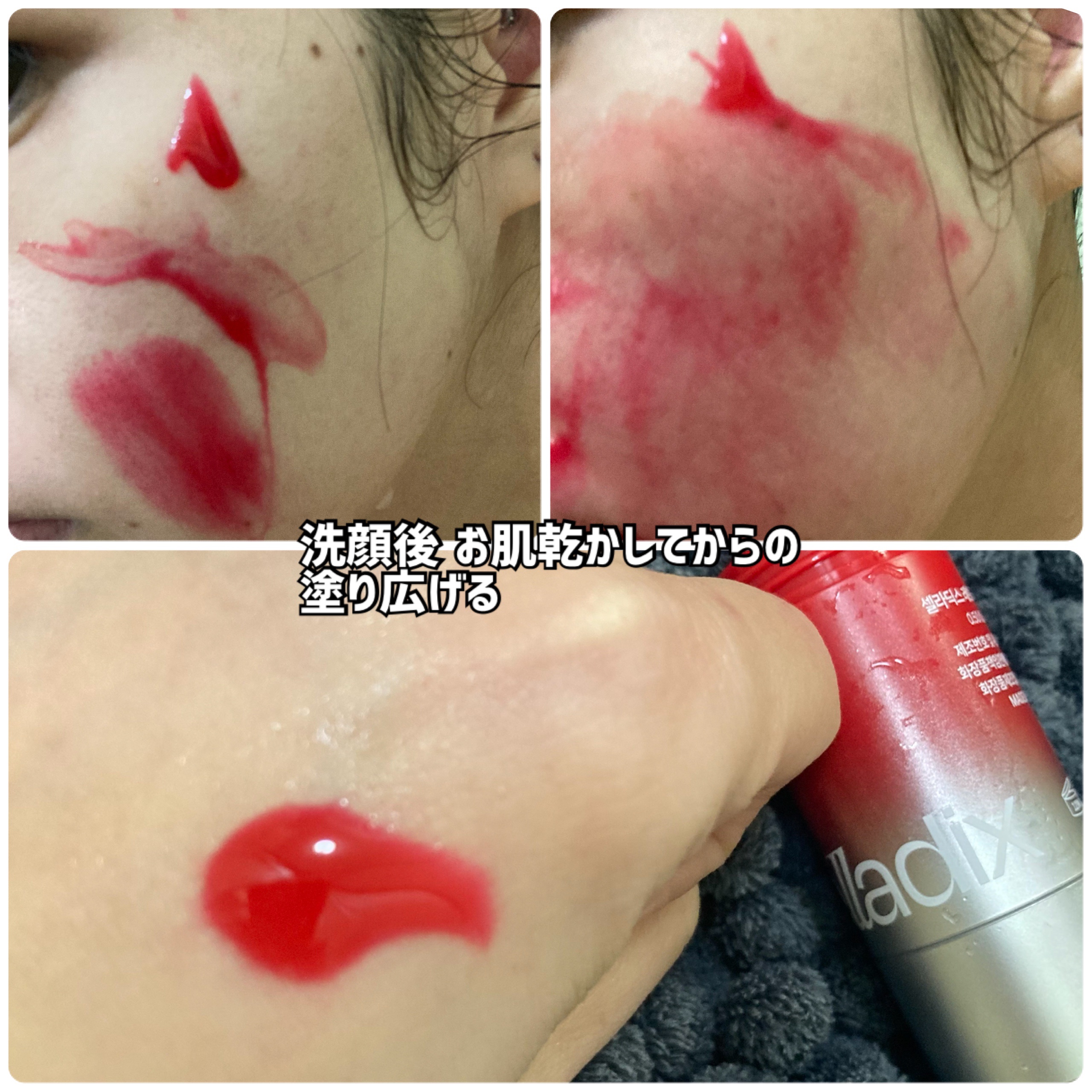 レッドレチノールセラム/Dr.Belmeur/美容液を使ったクチコミ（2枚目）