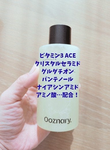 ビタ3オーロラトナー/オーズナリー/化粧水を使ったクチコミ(2枚目)