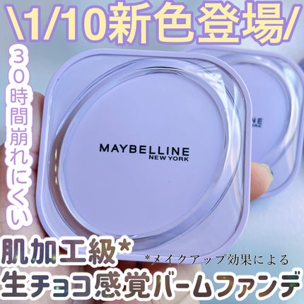 SPã¹ã〠ã¯ãªãŒã ãã¯ã ãã¡ã³ããŒã·ã§ã³/MAYBELLINE NEW YORK/ã¯ãªãŒã ã»ãšãã«ãžã§ã³ãã¡ã³ããŒã·ã§ã³ã䜿ã£ãã¯ãã³ãïŒ1æç®ïŒ