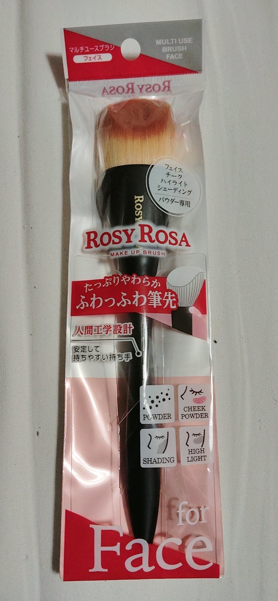 アイシャドウブラシセット/ロージーローザ/メイクブラシを使ったクチコミ(4枚目)