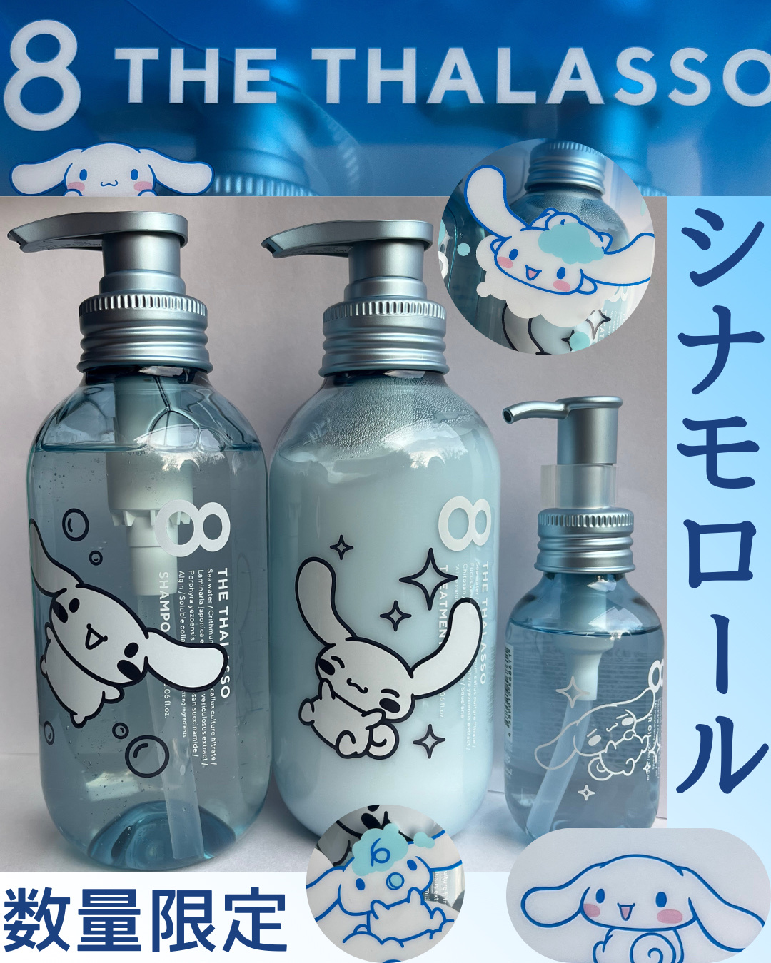 リペアショット＆EXモイスト 美容液オイル/エイトザタラソ/ヘアオイルを使ったクチコミ（1枚目）