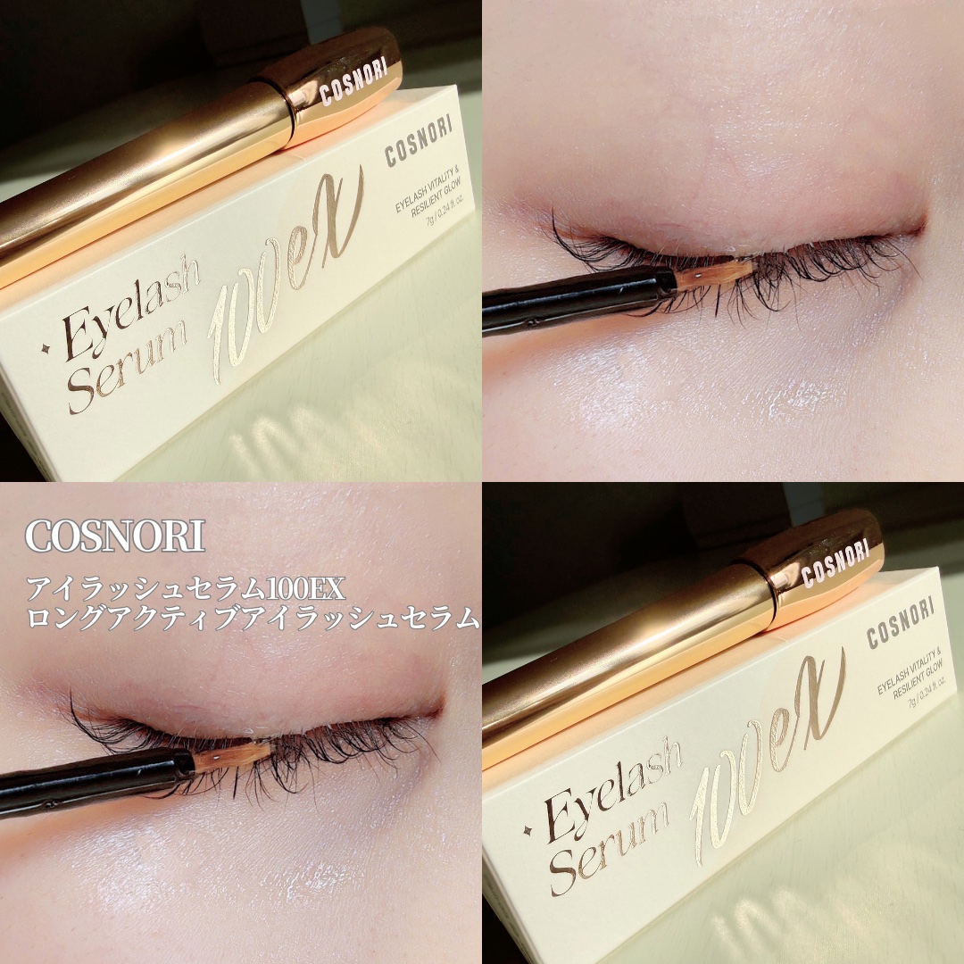 COSNORI アイラッシュセラム100EXのクチコミ「🦋下まつ毛まで印象UP♡まつ育×ケアで美まつ毛づくり🍃
根本ケア×全体コーティングで、今っぽい.....」（1枚目）