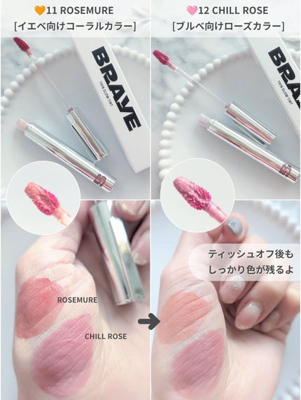 THIN GLOW TINT/BRAYE/口紅を使ったクチコミ(3枚目)