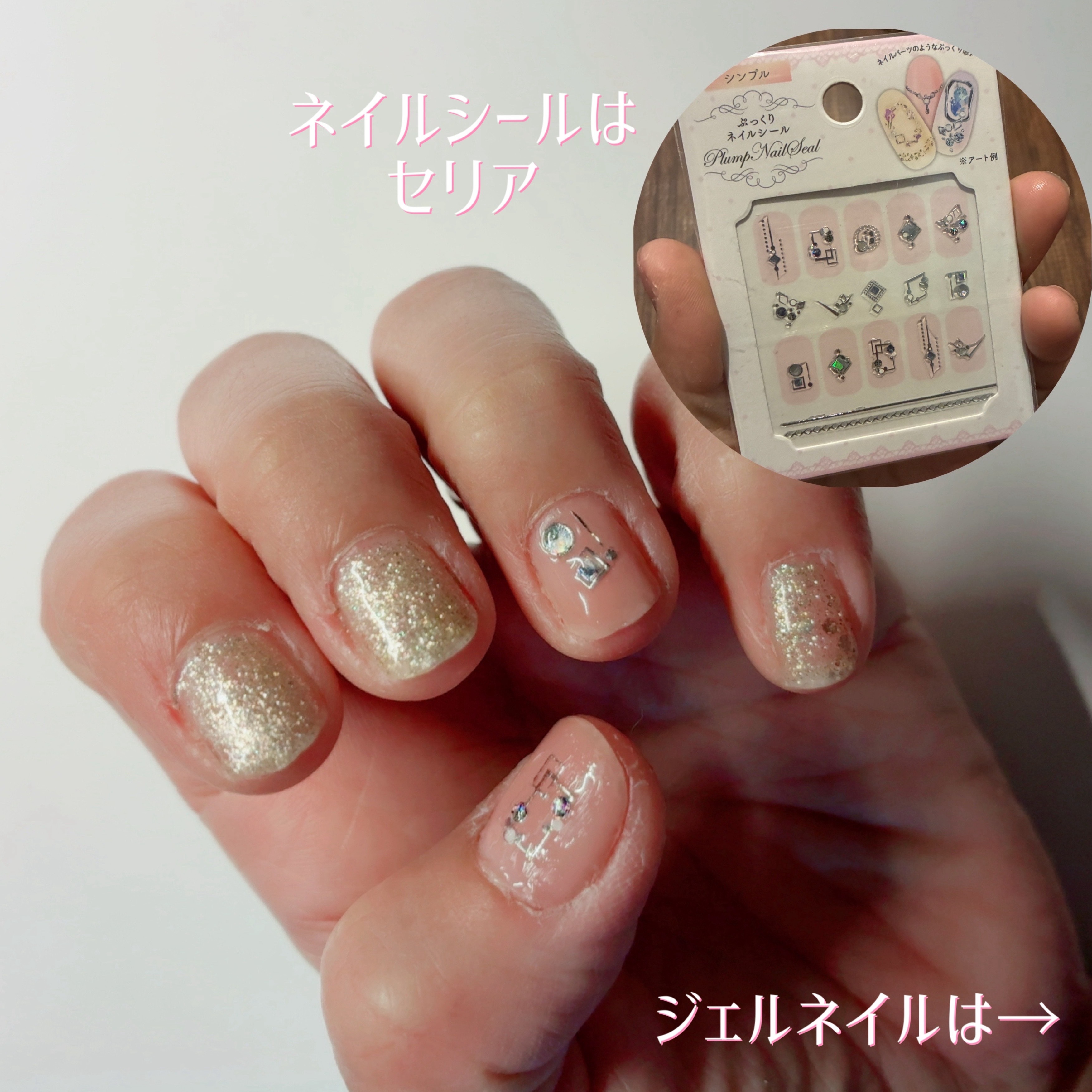 パル カラージェル/キャンドゥ/ジェルネイルを使ったクチコミ（2枚目）