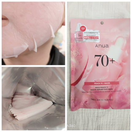 桃70%ナイアシンシートマスク/Anua/シートマスク・パックを使ったクチコミ(1枚目)
