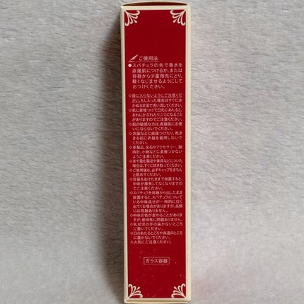 マジョロマンティカ/MAJOLICA MAJORCA/香水(レディース)を使ったクチコミ(4枚目)