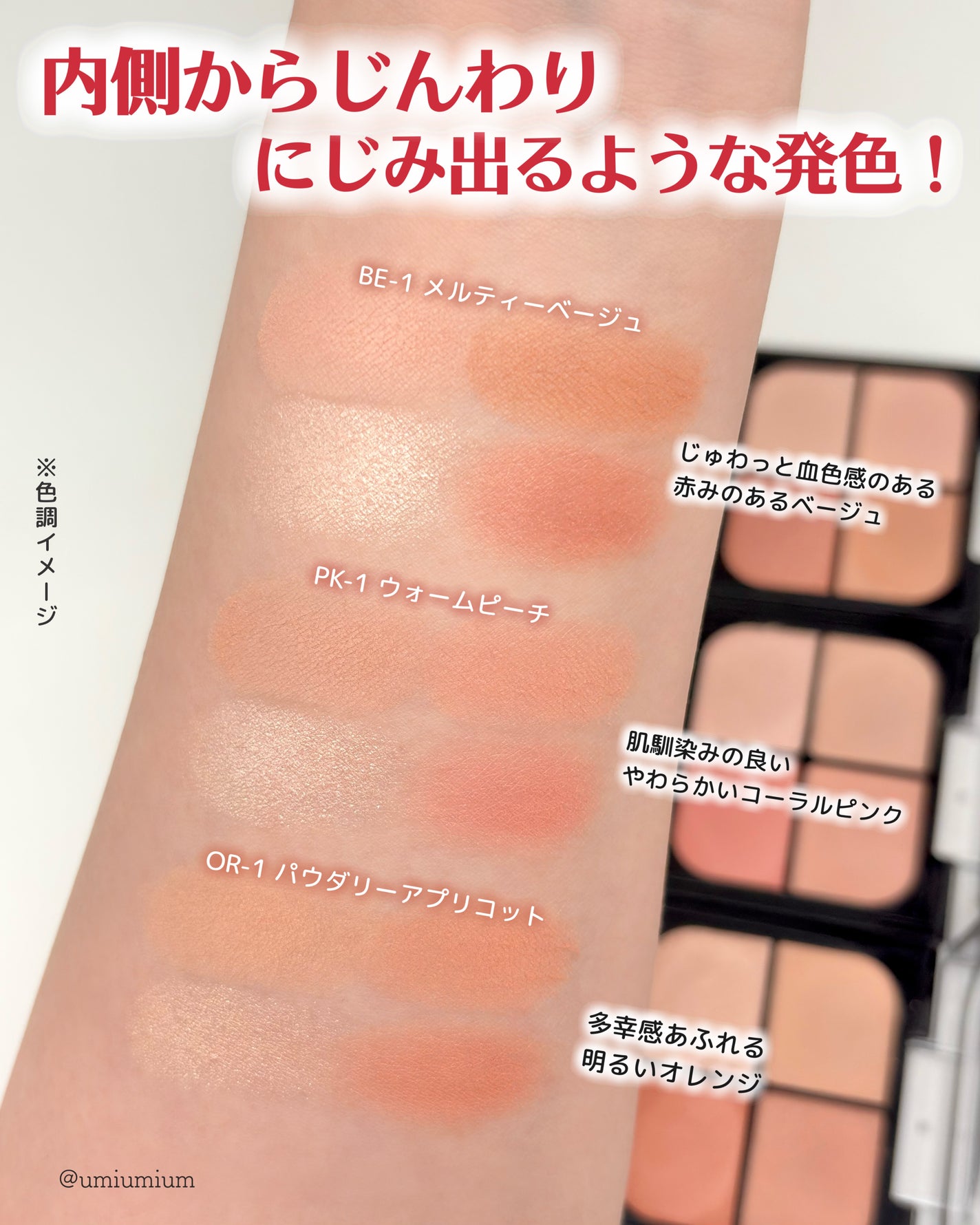 バウンシーチークシャドウ/KATE/マルチパレットを使ったクチコミ(4枚目)