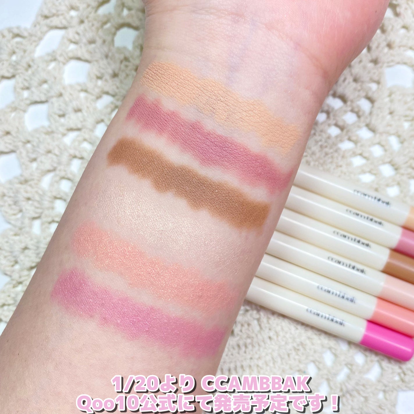 カラープライマースティックドローフィットペンシルライナー/CCAM BBAK/ペンシルアイライナーを使ったクチコミ(5枚目)