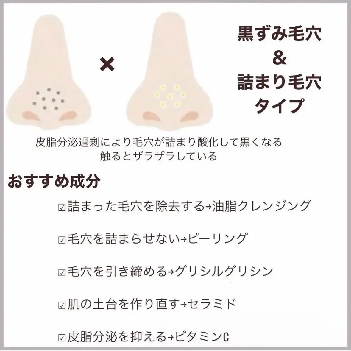 バランシングGAローション/TOUT VERT/化粧水を使ったクチコミ（2枚目）