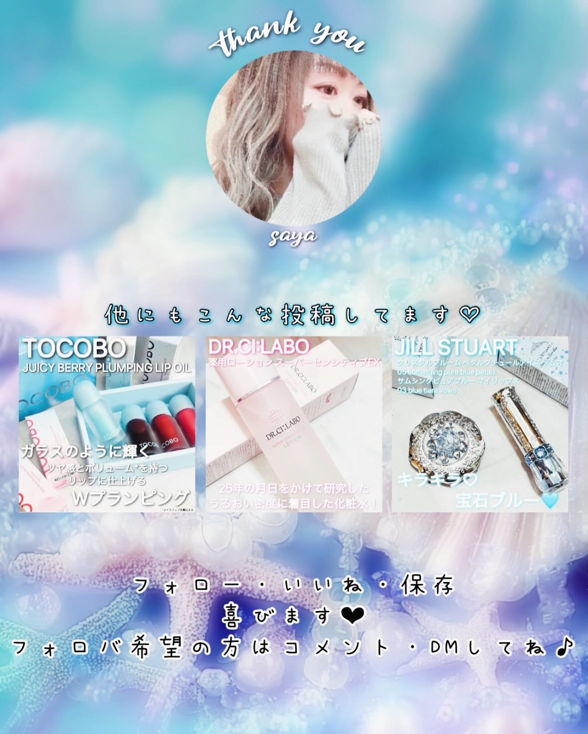 Pressed Serum Tundra chaga/BLITHE/美容液を使ったクチコミ(9枚目)