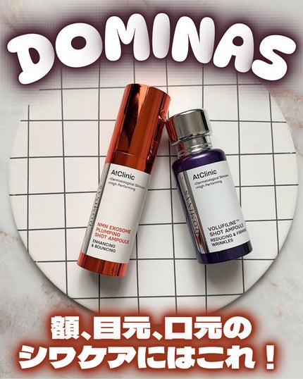 アットクリニックリンクルショットアンプル/DOMINAS/美容液を使ったクチコミ(1枚目)