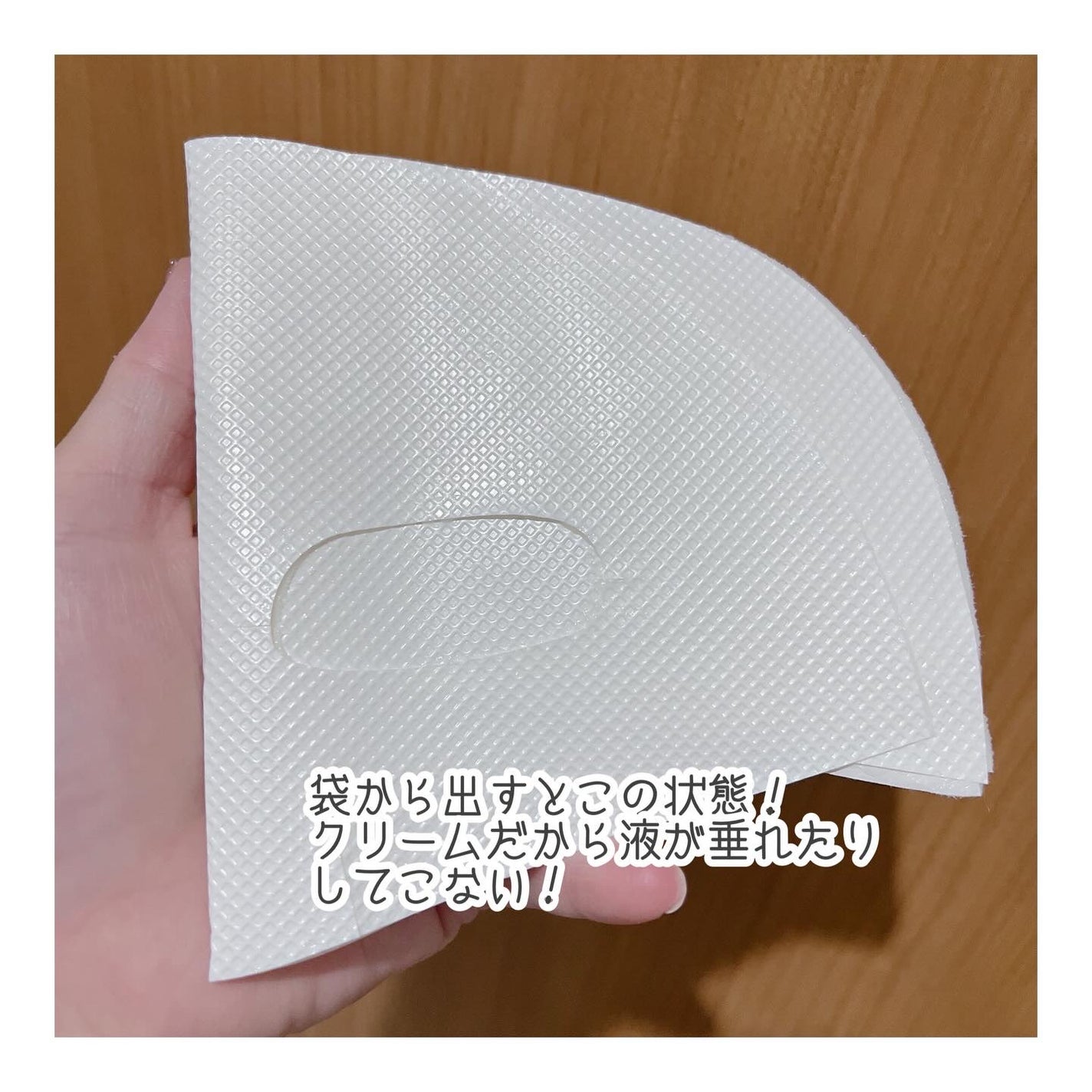 ポアブライトニングシミケアクリームラッピングパック/celimax/シートマスク・パックを使ったクチコミ(4枚目)