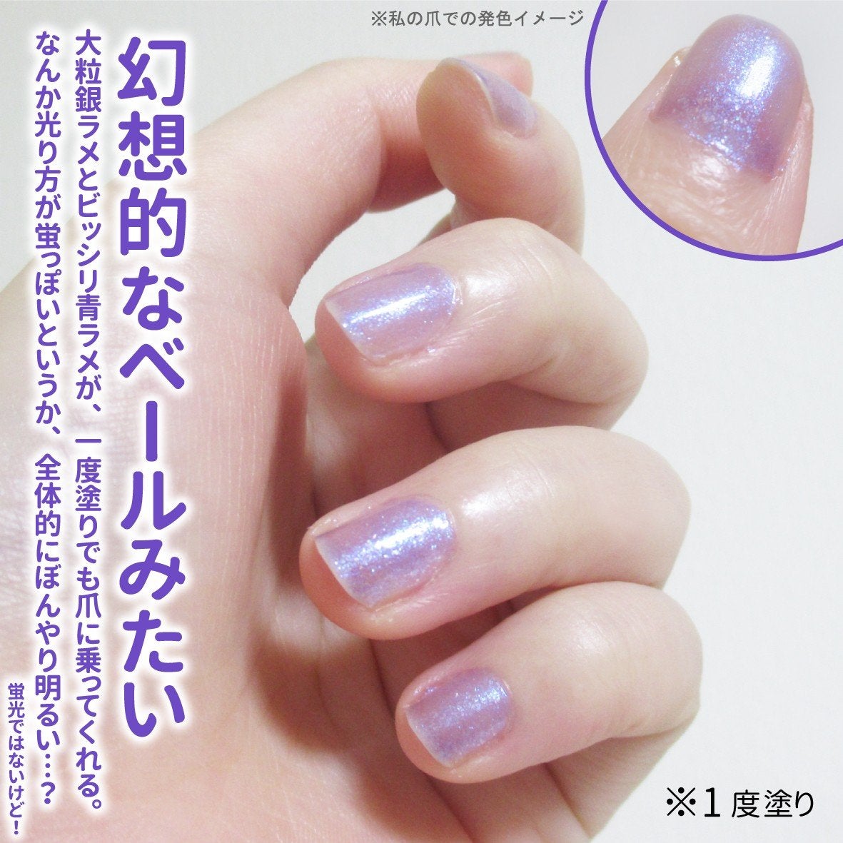 THEM POLISH/iLLO/マニキュアを使ったクチコミ(3枚目)