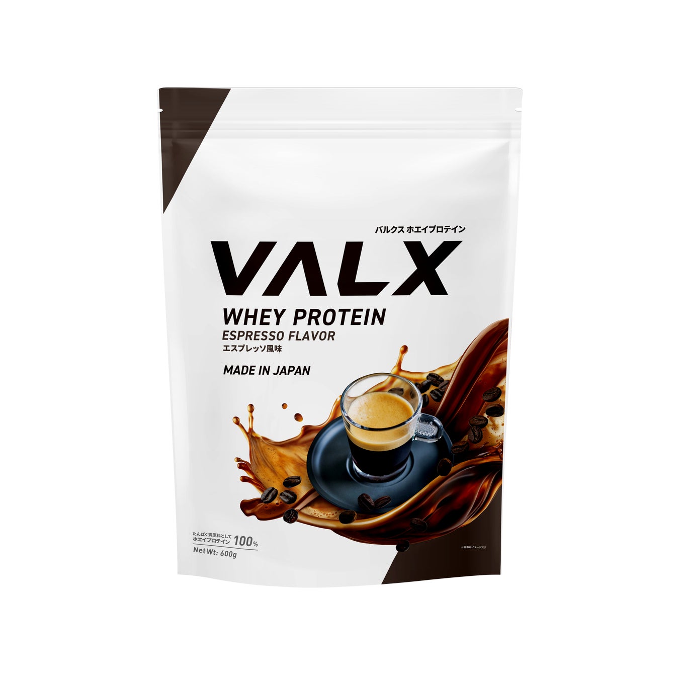 エスプレッソ風味