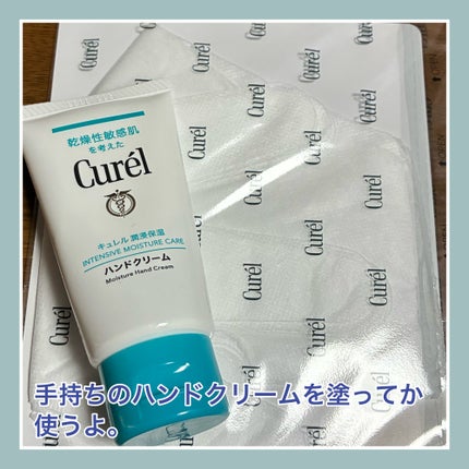 一晩中指先までまるごと守る お手入れ底上げ ハンドケアマスク/キュレル/ハンドクリームを使ったクチコミ(2枚目)