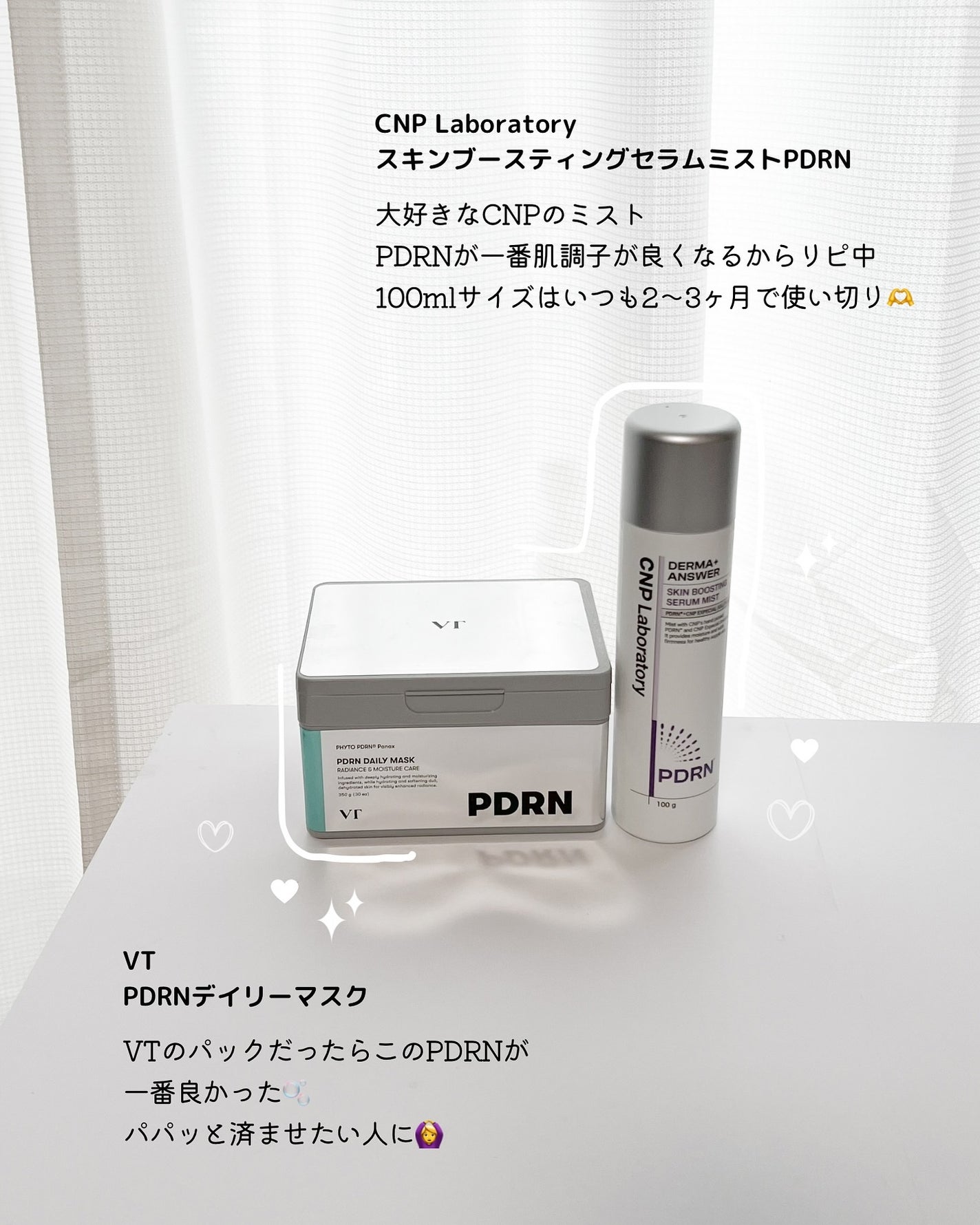 ヒロインメイクSP スピーディーマスカラリムーバー/ヒロインメイク/ポイントメイクリムーバーを使ったクチコミ(3枚目)